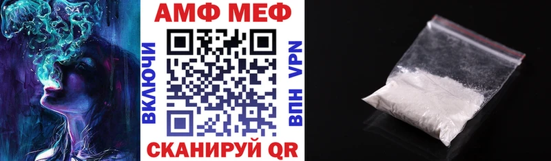 где найти наркотики Шахты АМФЕТАМИН VHQ
