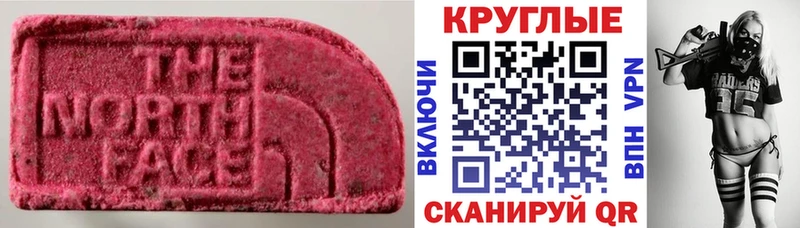 Ecstasy 280 MDMA  OMG зеркало  Шахты 
