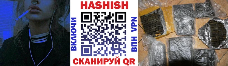 купить наркоту  Шахты  Гашиш ice o lator 