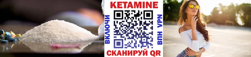 ссылка на мегу ONION  Шахты  Кетамин VHQ 