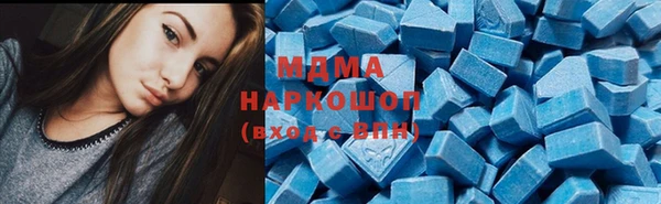 меф Зеленокумск