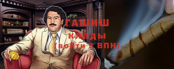 гашишное масло Зерноград
