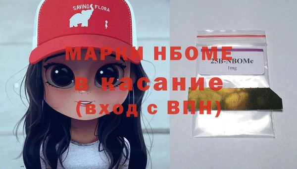 меф Зеленокумск