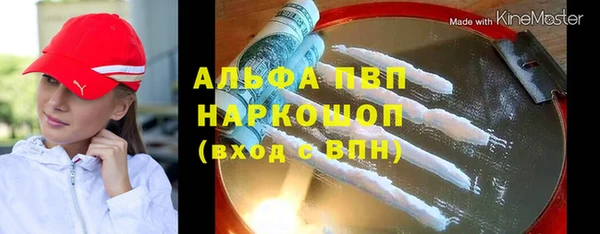 мескалин Заволжск