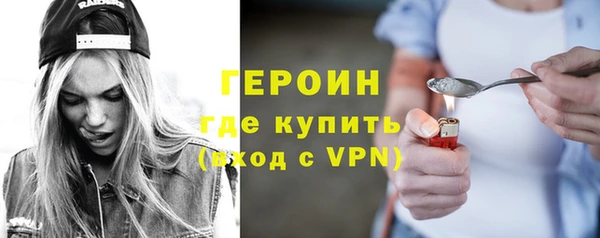 меф Зеленокумск