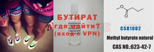 меф Зеленокумск