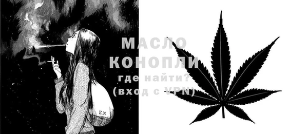 меф Зеленокумск