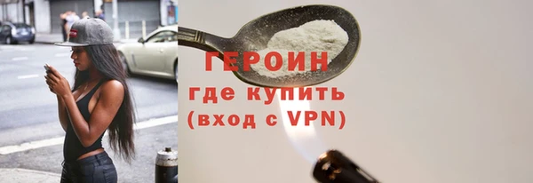 меф Зеленокумск
