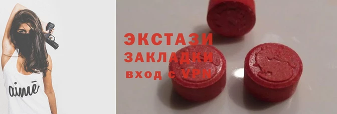 меф Зеленокумск