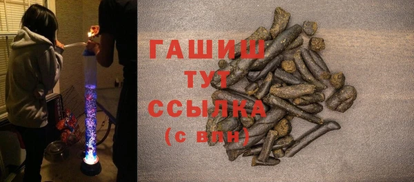 гашишное масло Зерноград