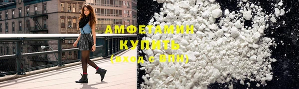 меф Зеленокумск