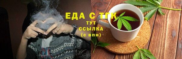 каннабис Заводоуковск
