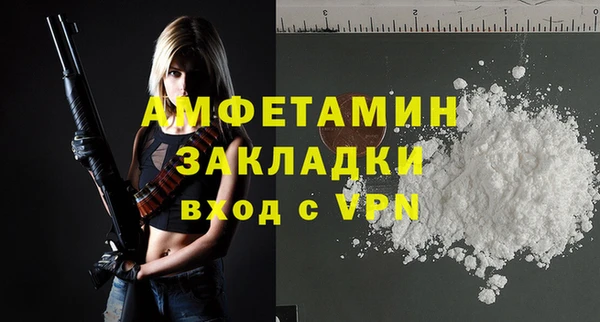 меф Зеленокумск