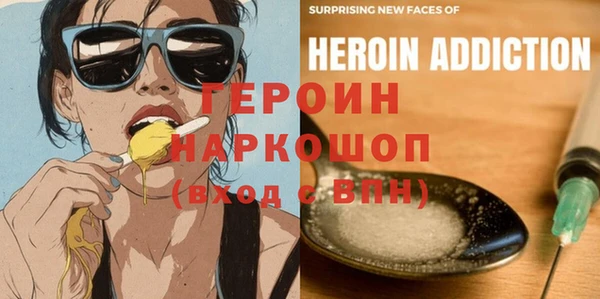 меф Зеленокумск