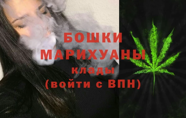 меф Зеленокумск