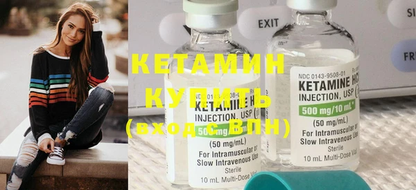 меф Зеленокумск