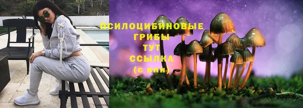 гашишное масло Зерноград
