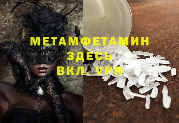 меф Зеленокумск