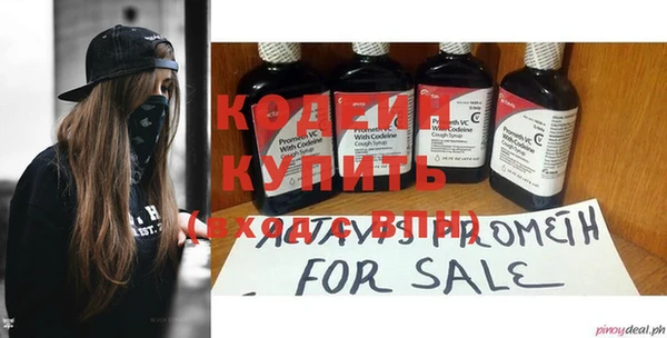 меф Зеленокумск