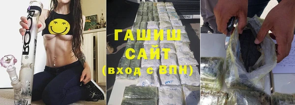 гашишное масло Зерноград