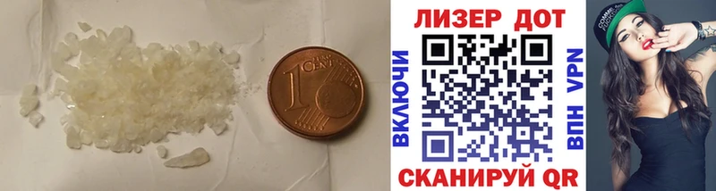 LSD-25 экстази кислота  Шахты 