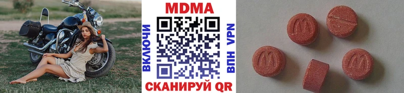 MDMA молли  где можно купить   Шахты 