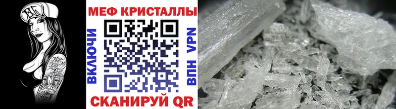 купить наркотики сайты  Шахты  площадка телеграм  Мефедрон VHQ 