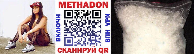 shop Telegram  купить наркотик  Шахты  Метадон белоснежный  ОМГ ОМГ tor 