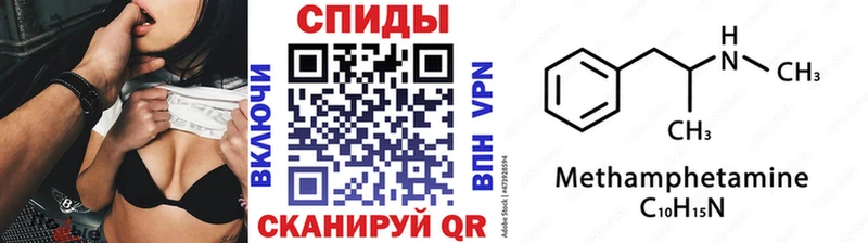 наркота  Шахты  нарко площадка состав  МЕТАМФЕТАМИН пудра 