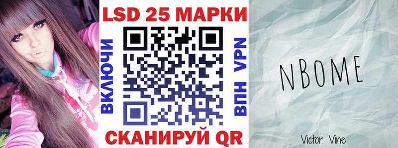 где продают наркотики  Шахты  Марки 25I-NBOMe 1,8мг 