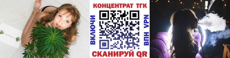 купить наркотик  блэк спрут вход  ТГК THC oil  Шахты 