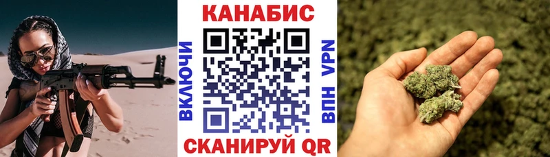 Бошки Шишки Bruce Banner  цены   Шахты 